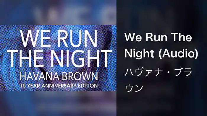 We Run The Night (Audio)