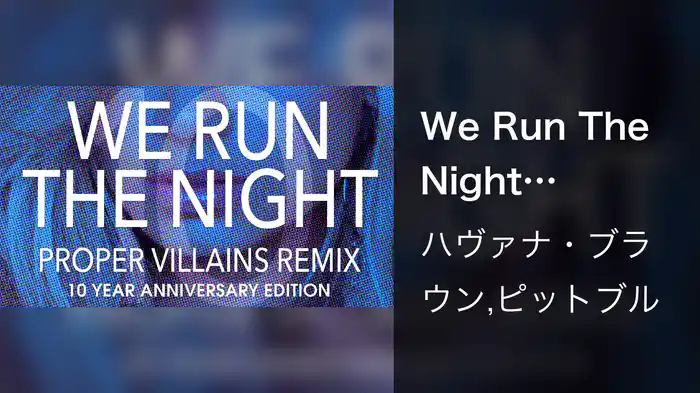 We Run The Night (Proper Villains Remix / Audio)