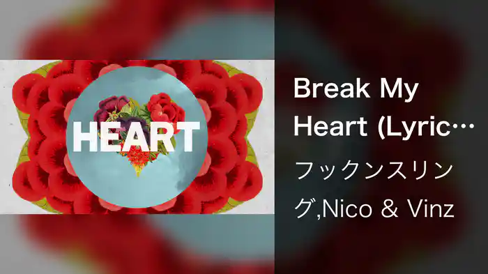 Break My Heart (Lyric Video)
