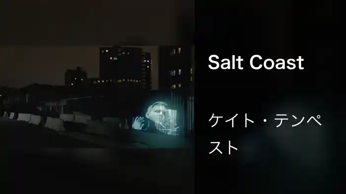 Salt Coast