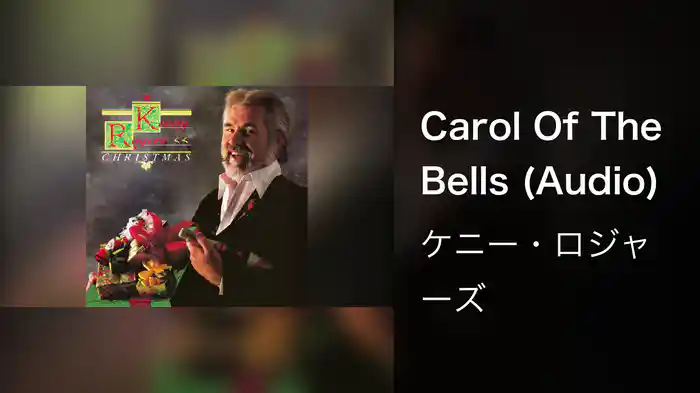 Carol Of The Bells (Audio)