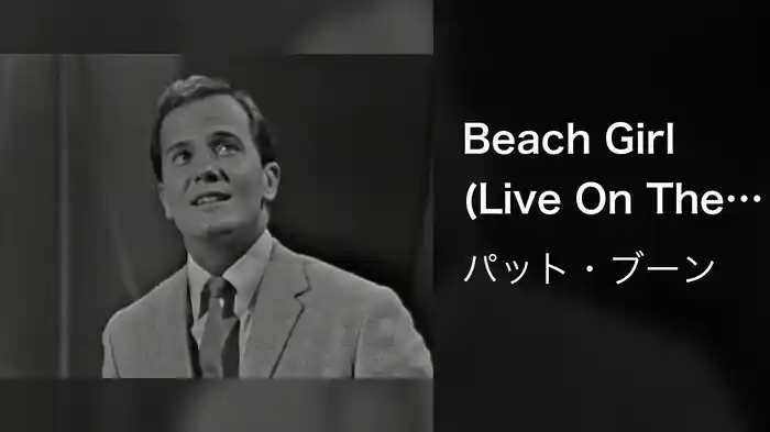 Beach Girl (Live On The Ed Sullivan Show, October 4, 1964)