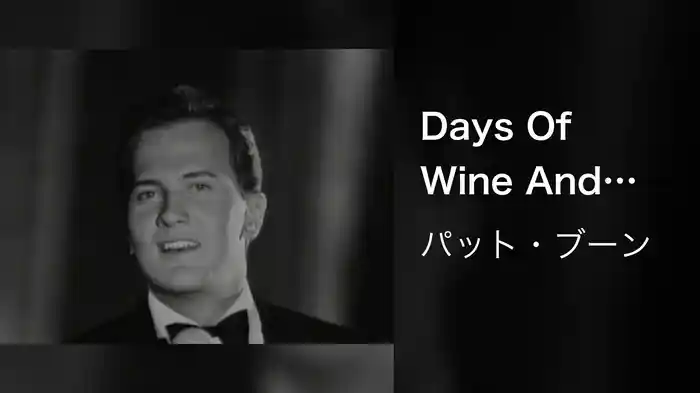Days Of Wine And Roses (Live On The Ed Sullivan Show, June 2, 1963)