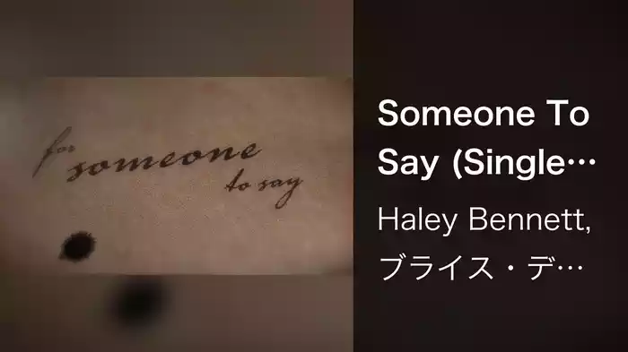 Someone To Say (Single Version / From ''Cyrano'' Soundtrack / Lyric Video)