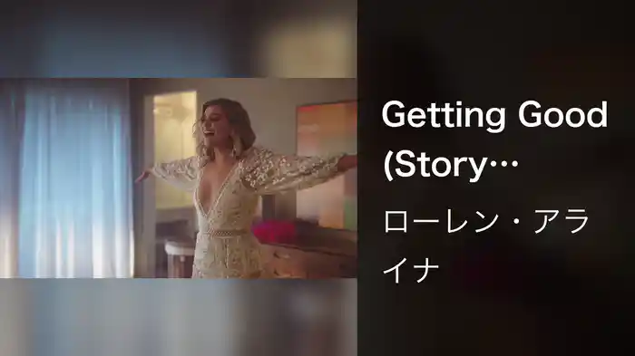 Getting Good (Story Behind The Song)