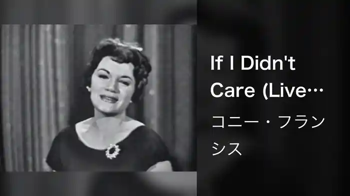 If I Didn't Care (Live On The Ed Sullivan Show, March 29, 1959)