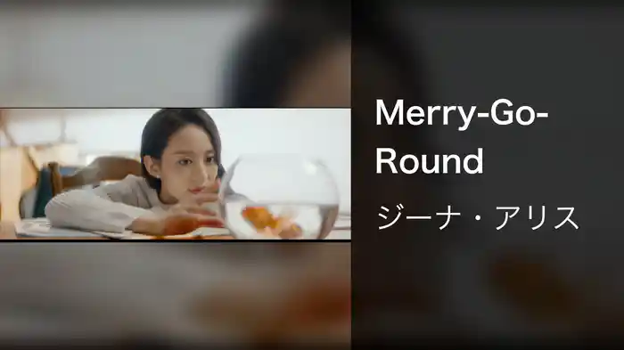 Merry-Go-Round