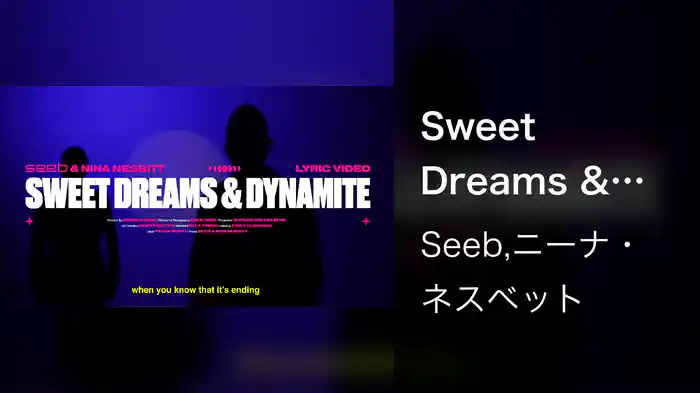 Sweet Dreams & Dynamite