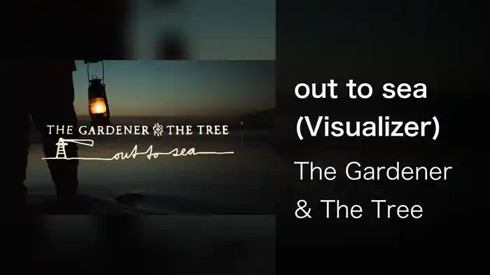 out to sea (Visualizer)