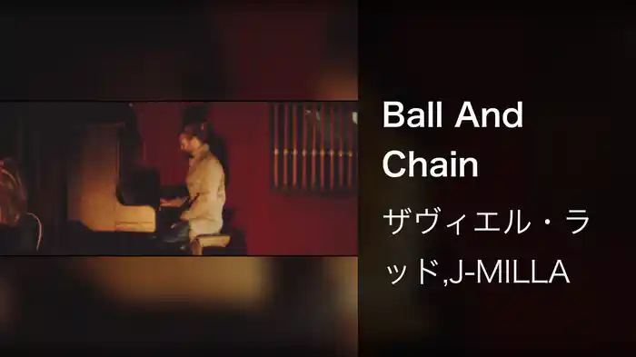 Ball And Chain