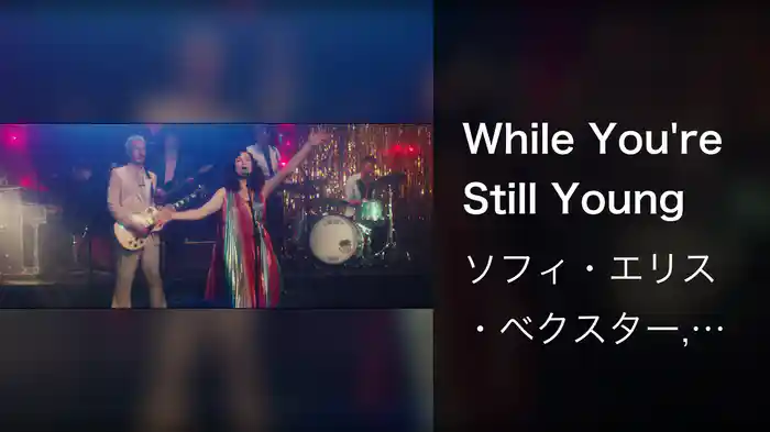 While You're Still Young