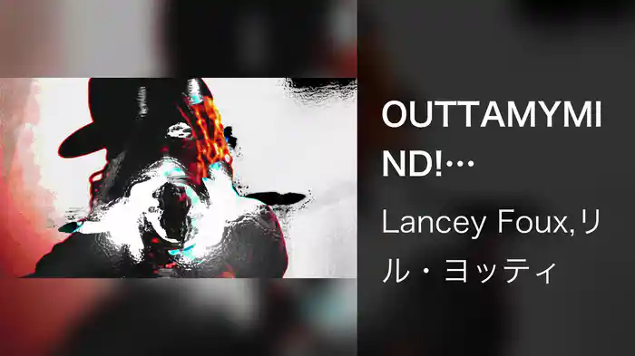 OUTTAMYMIND! (Visualiser)