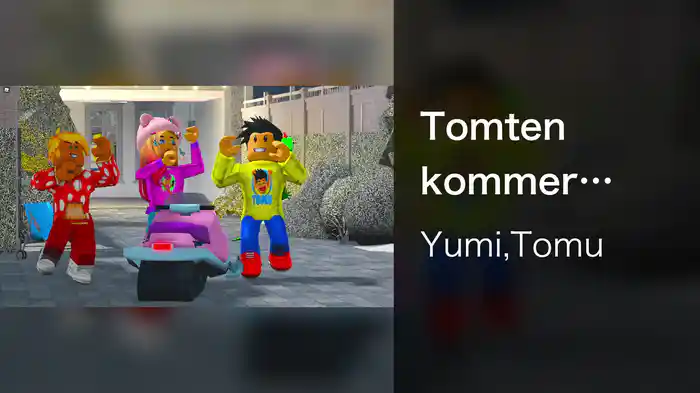 Tomten kommer (Lyric Video)