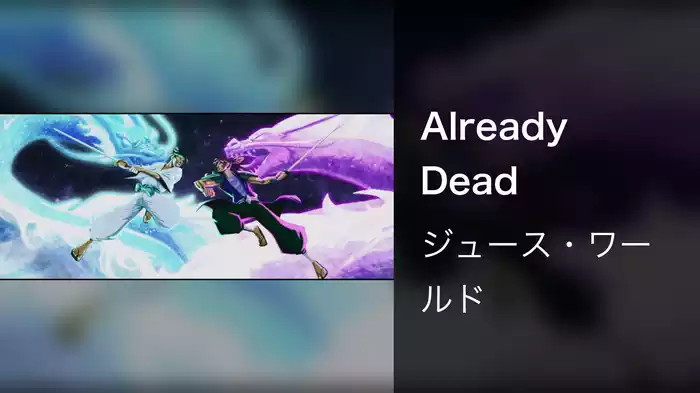 Already Dead