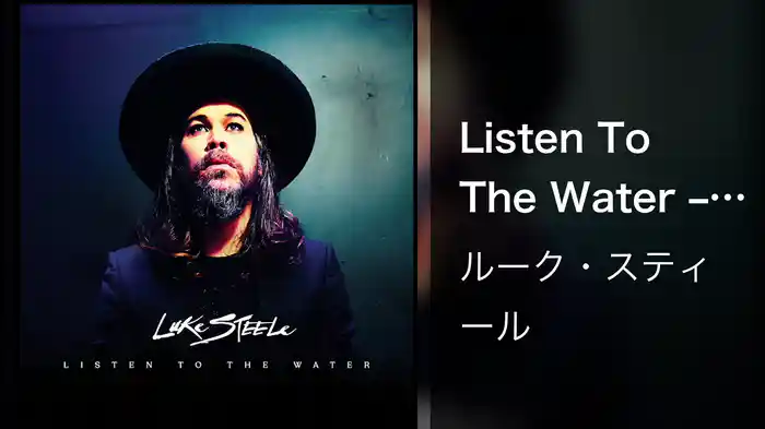 Listen To The Water – Album Trailer