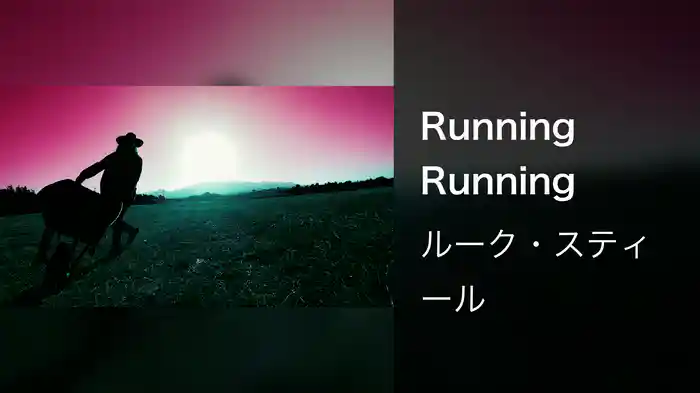 Running Running