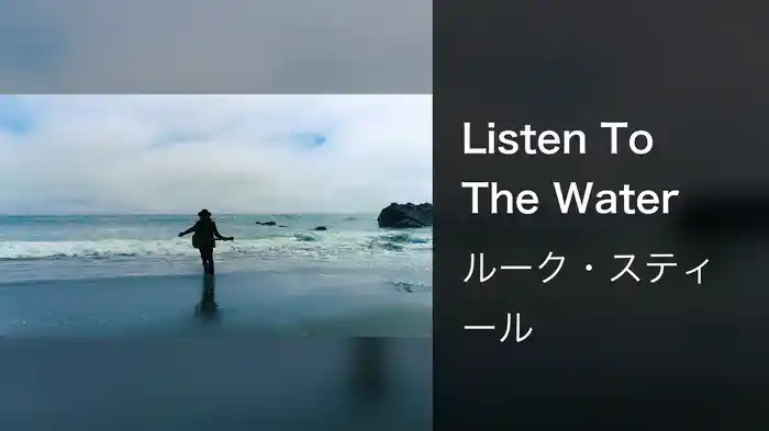 Listen To The Water