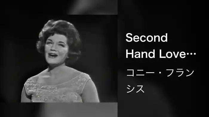 Second Hand Love (Live On The Ed Sullivan Show, May 27, 1962)