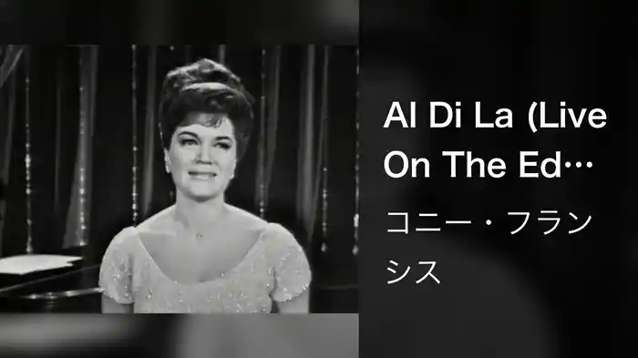 Al Di La (Live On The Ed Sullivan Show, January 12, 1964)