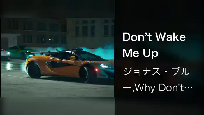 Don’t Wake Me Up