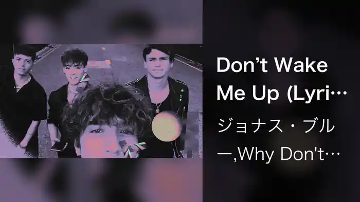 Don’t Wake Me Up (Lyric Video)