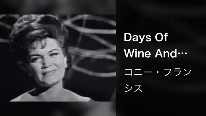 Days Of Wine And Roses (Live On The Ed Sullivan Show, April 28, 1963)