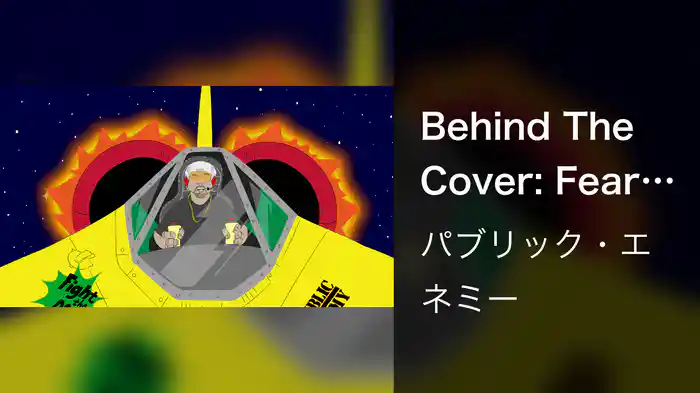 Behind The Cover: Fear Of A Black Planet