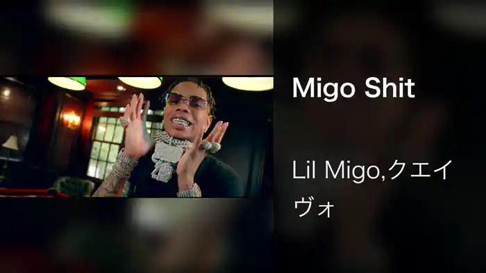 Migo Shit