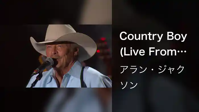 Country Boy (Live From Where I Come From Tornado Benefit, Newnan, GA / June 26th 2021)