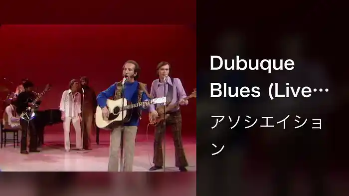 Dubuque Blues (Live On The Ed Sullivan Show, November 9, 1969)