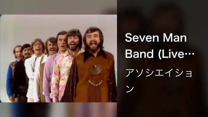 Seven Man Band (Live On The Ed Sullivan Show, November 9, 1969)