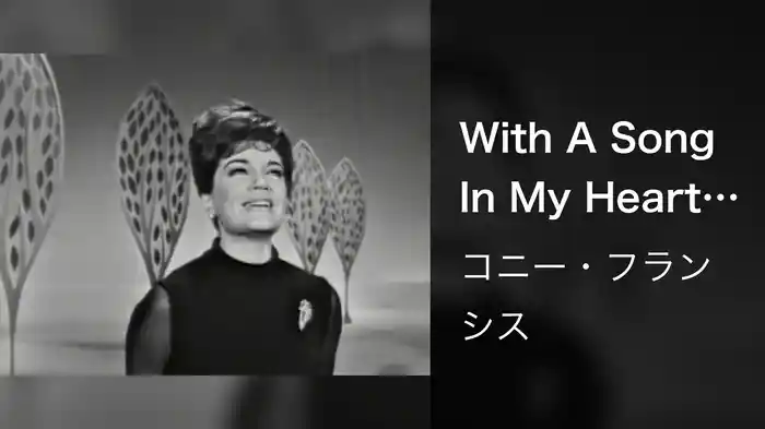With A Song In My Heart (Live On The Ed Sullivan Show, January 12, 1964)