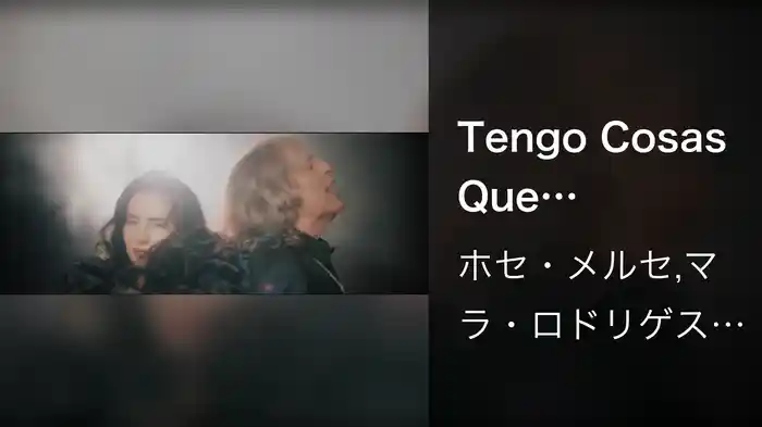 Tengo Cosas Que Contarte