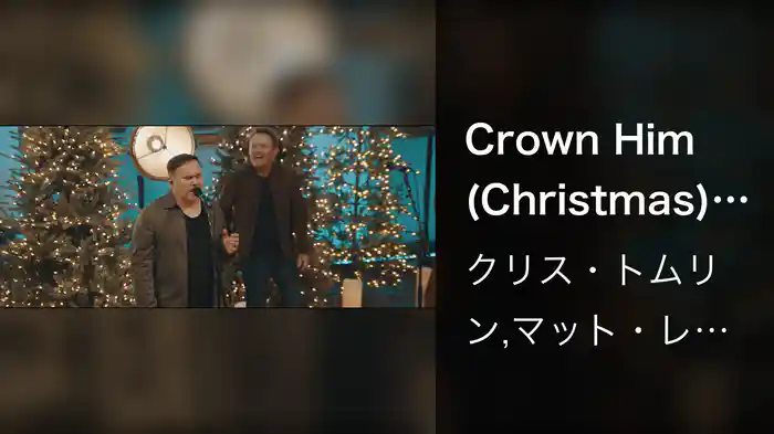 Crown Him (Christmas) (Live At Ocean Way Nashville, TN/2021)