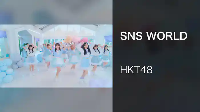 SNS WORLD