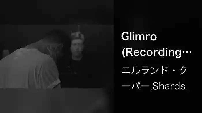 Glimro (Recording studio session)