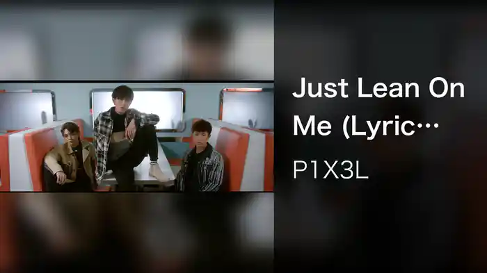 Just Lean On Me (Lyric Video)