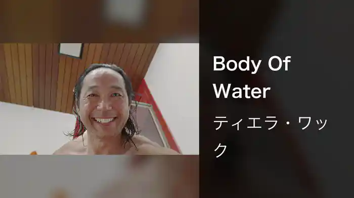 Body Of Water
