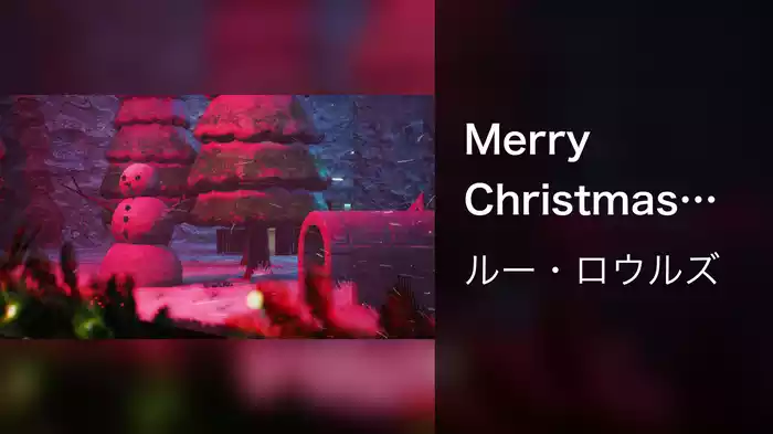 Merry Christmas Baby (Visualizer)