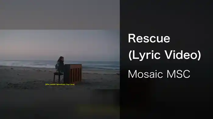 Rescue (Lyric Video)