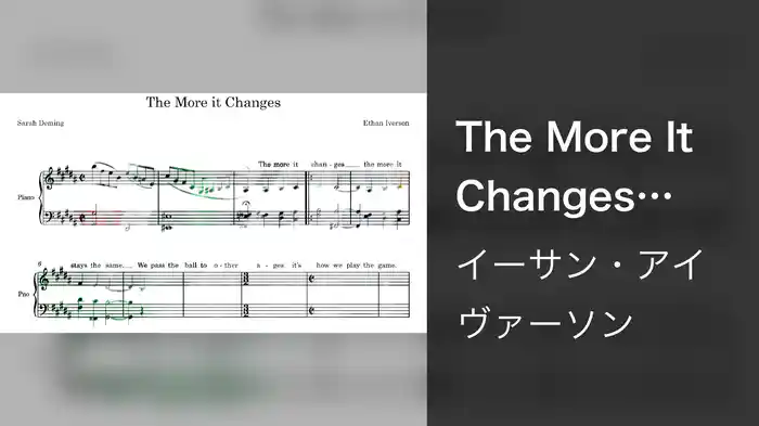 The More It Changes (Lyric Video)
