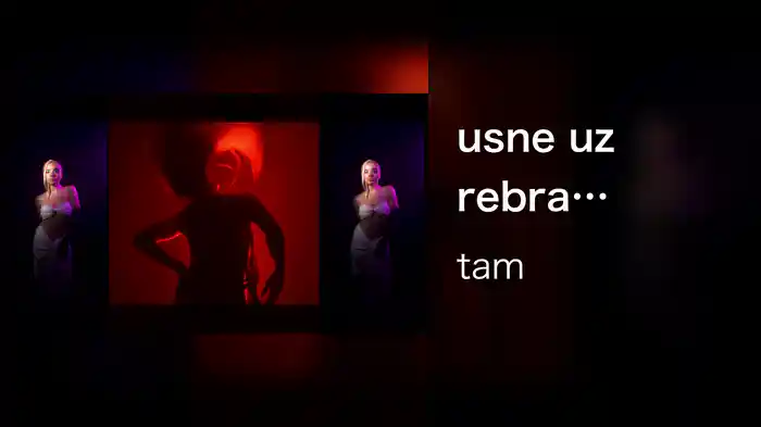 usne uz rebra (nanana)