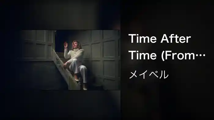 Time After Time (From The McDonald’s Christmas Advert 2021)