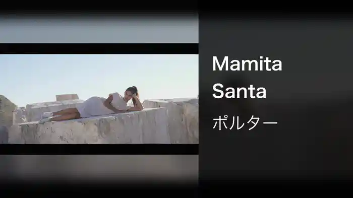 Mamita Santa
