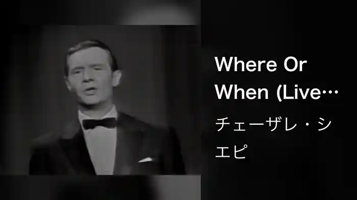 Where Or When (Live On The Ed Sullivan Show, November 4, 1962)
