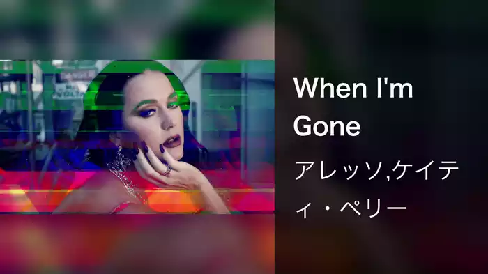 When I'm Gone