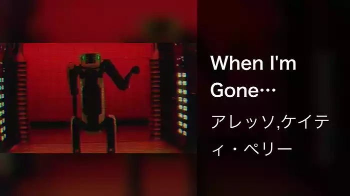 When I'm Gone (Visualizer)
