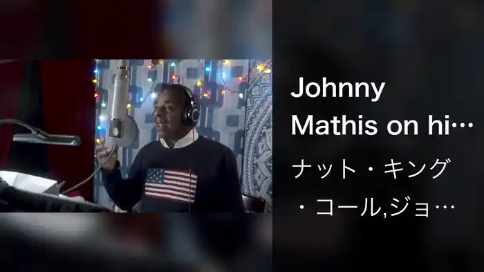 Johnny Mathis on his Duet with Nat King Cole (Behind The Scenes)