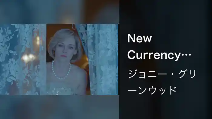 New Currency (From "Spencer" Soundtrack)