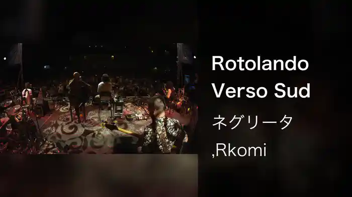 Rotolando Verso Sud (MTV Unplugged / Live)